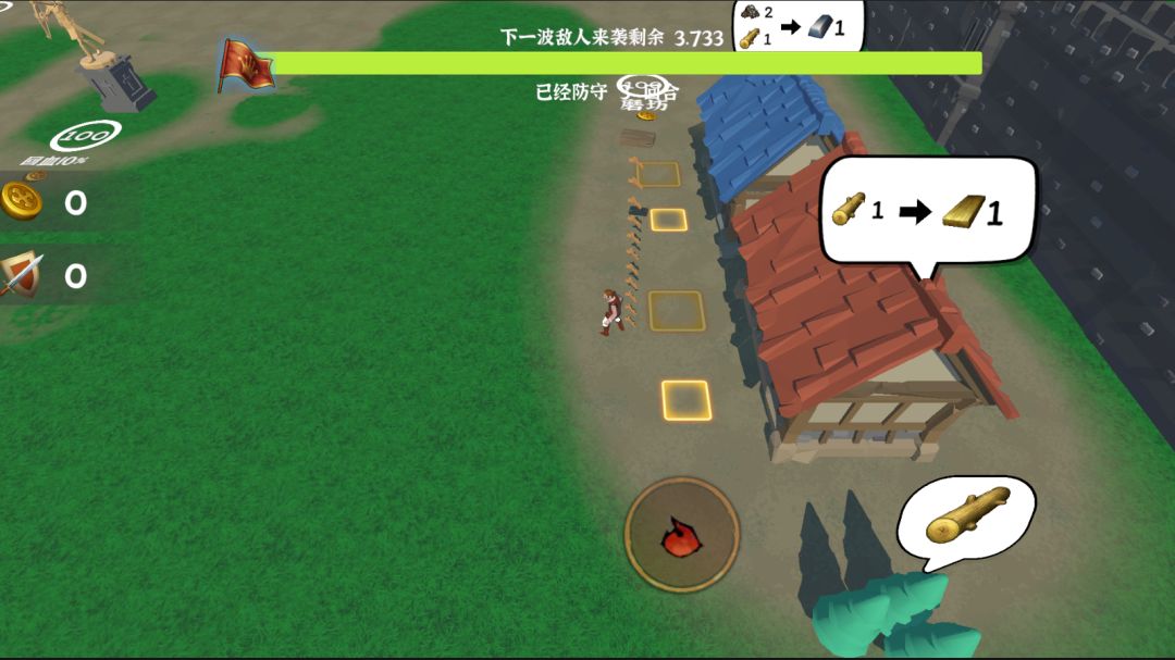 别打我城堡游戏截图