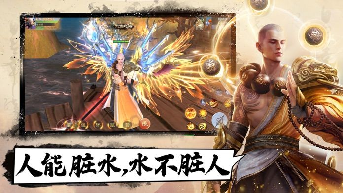 剑来江湖-我在江湖游戏截图