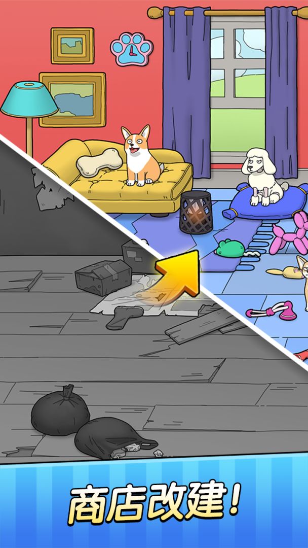 梦想宠物店（测试服）游戏截图