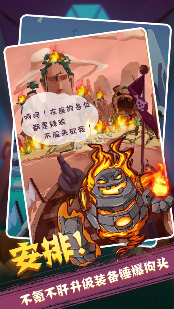 神秘逃离游戏截图