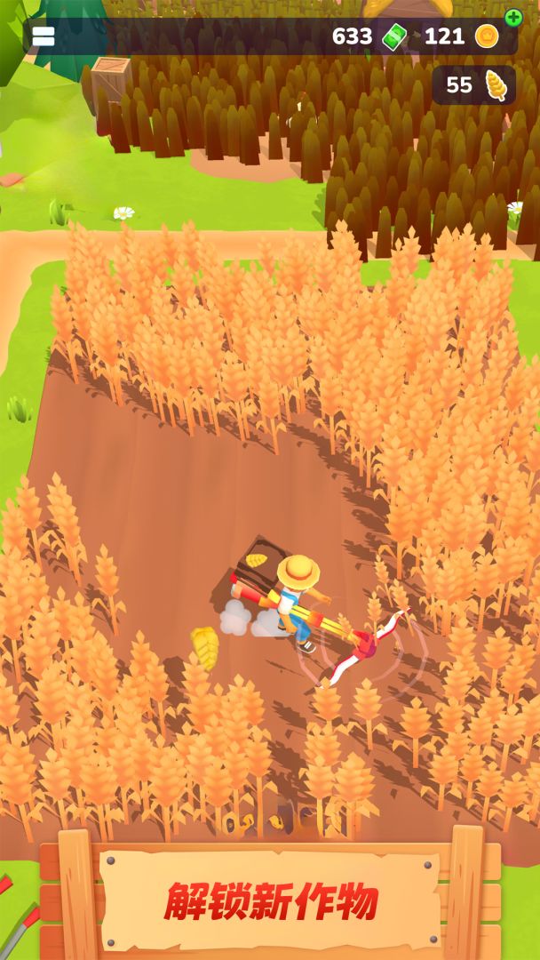 农场主快开荒游戏截图