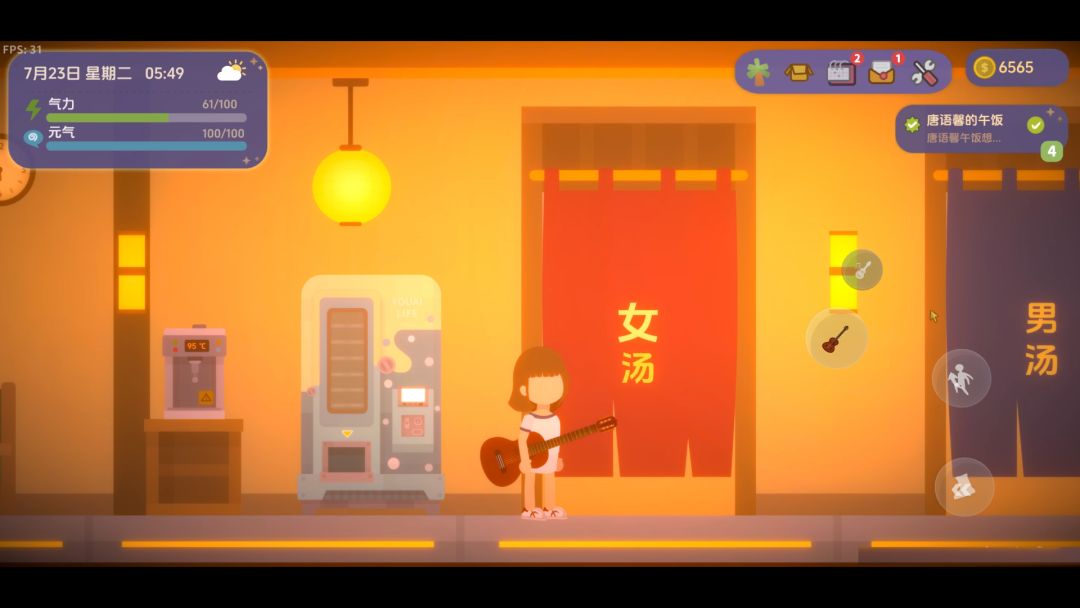 海岛小生活游戏截图