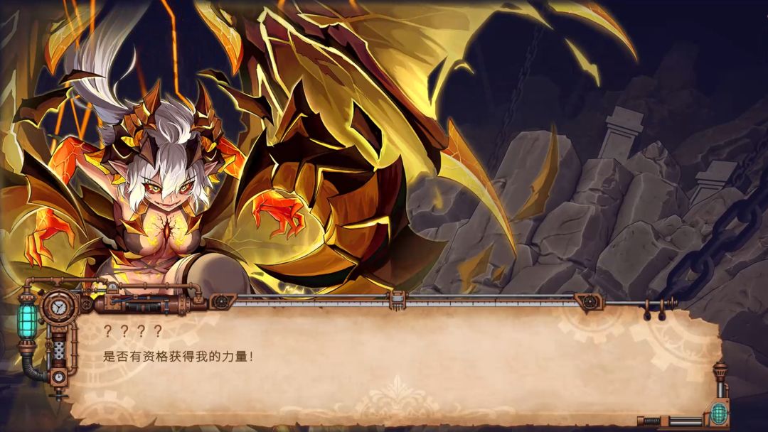 傀儡之心游戏截图