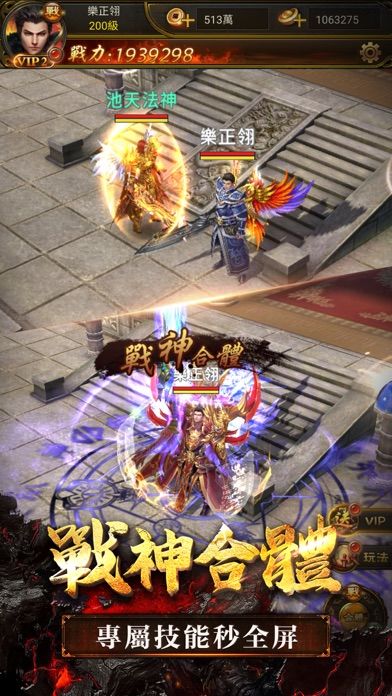 手起刀落3D游戏截图