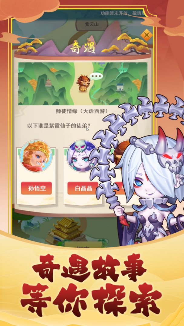 英雄也疯狂游戏截图