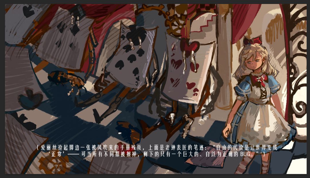 Gears Alice游戏截图