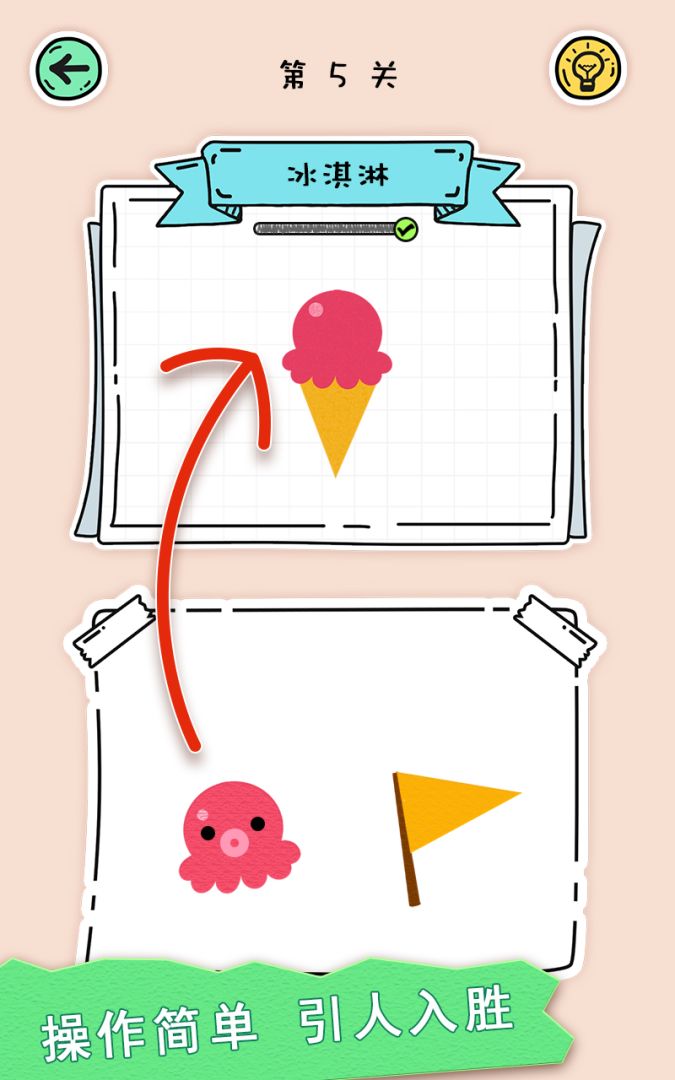 全民拼拼图游戏截图