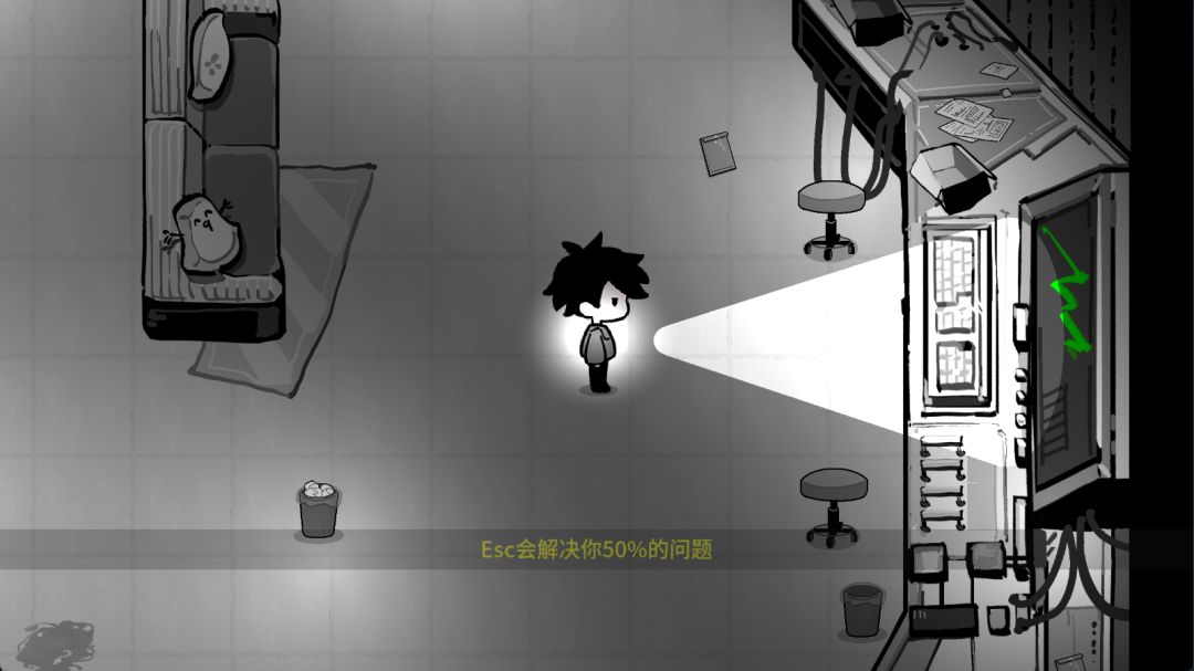 驶向日出游戏截图