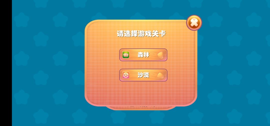 异星战魂游戏截图