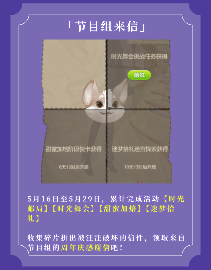 极乐盛典