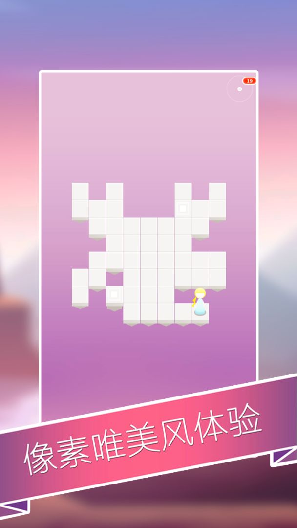 迷宫山谷游戏截图