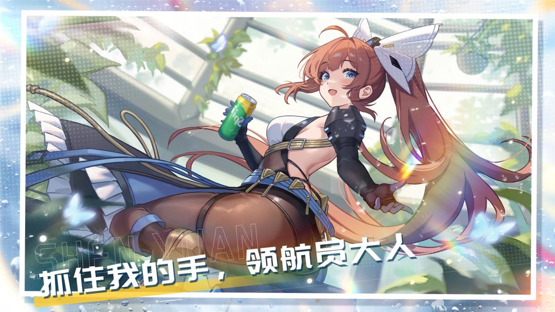 深鸢游戏截图