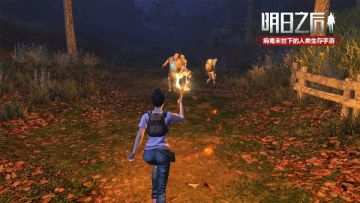 《明日之后》末日主题曲MV！英文四级没过请绕行！