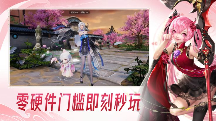 云大唐无双游戏截图