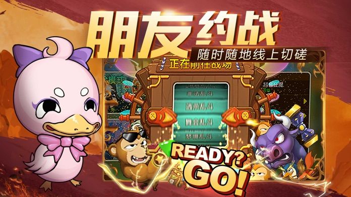 TNT-弹射轨迹游戏截图