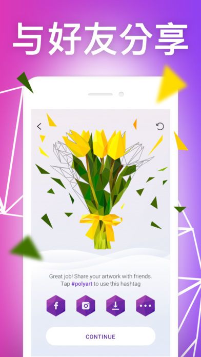 Low Poly - 涂色游戏 和 拼图挑战游戏截图