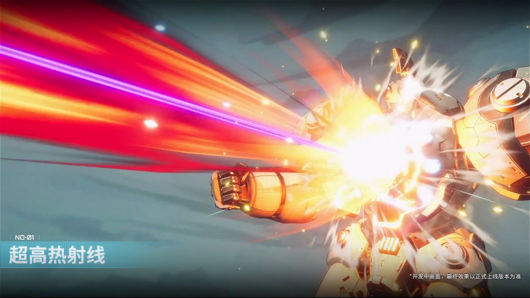 亚光：星间千年游戏截图