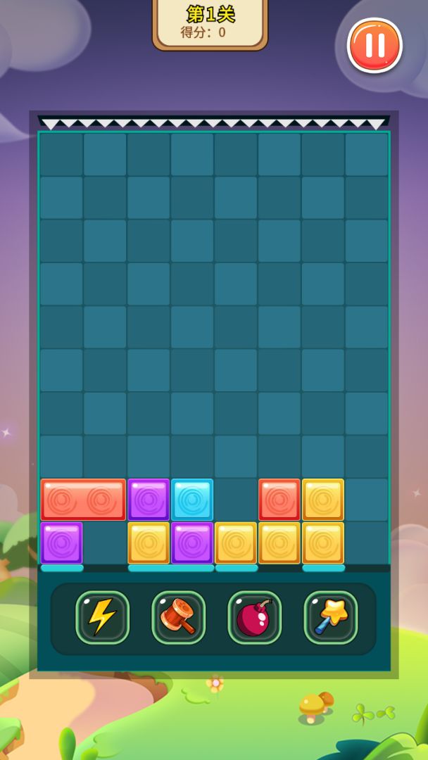 彩块消除大师游戏截图