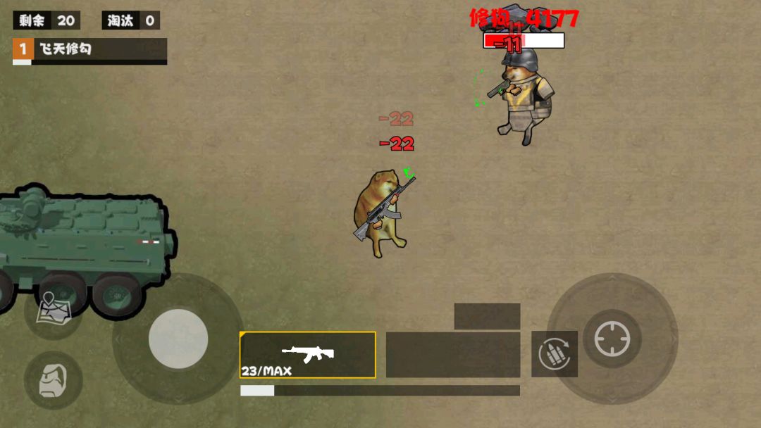 鼠王暗区逃生游戏截图