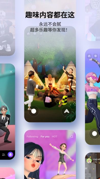 崽崽ZEPETO游戏截图