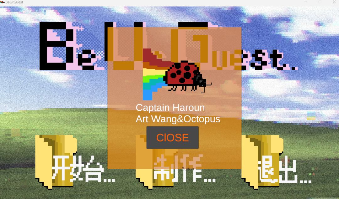 BeUrGuest游戏截图