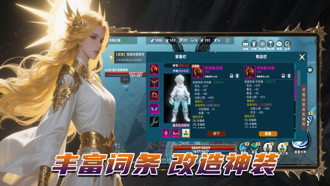 永夜纪元：夜狩游戏截图