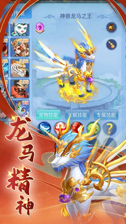天书奇谈手机软件1.0截图