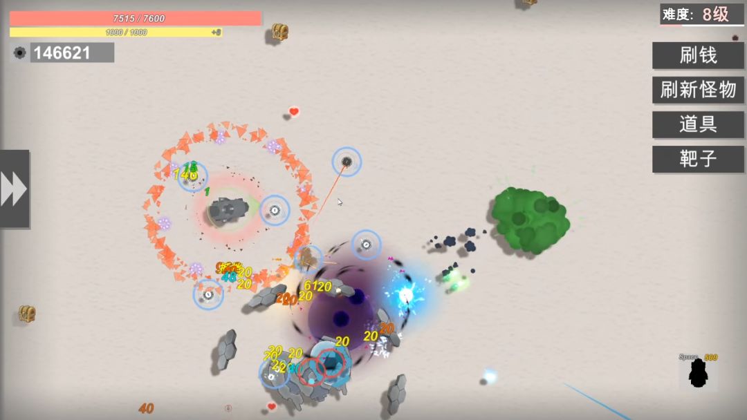 战车大作战游戏截图