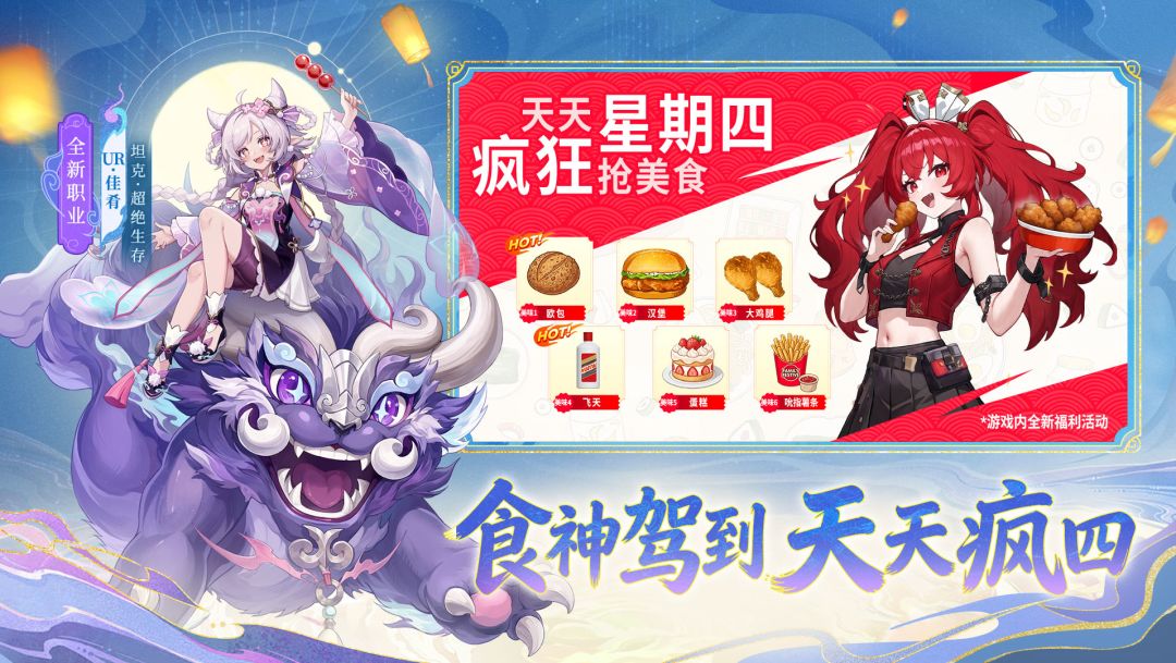 闪烁之光游戏截图
