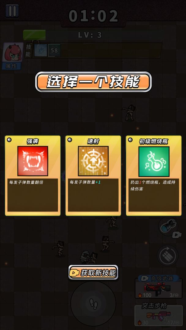 非常简单的古墓冒险游戏截图