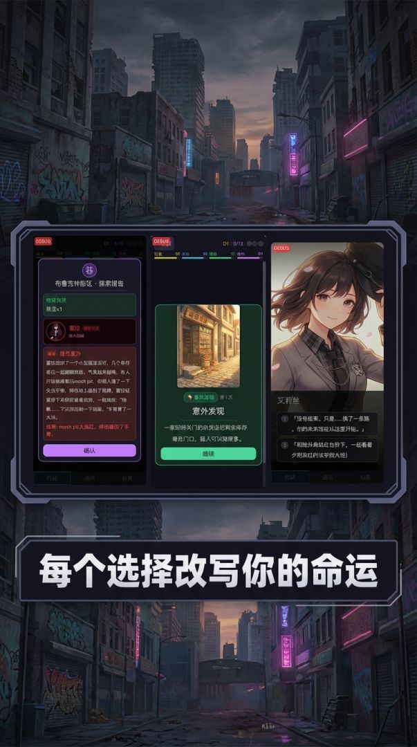 人在牢美 捡漏斩杀线下美女游戏截图