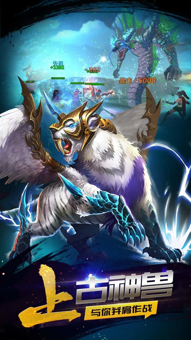 豪情水浒游戏截图