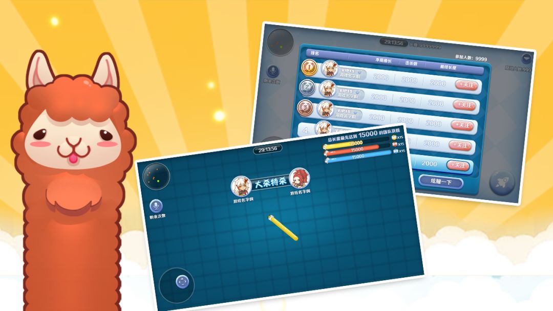 贪吃蛇大战online游戏截图