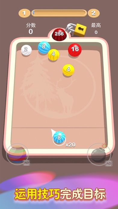 我想和你弹一弹游戏截图