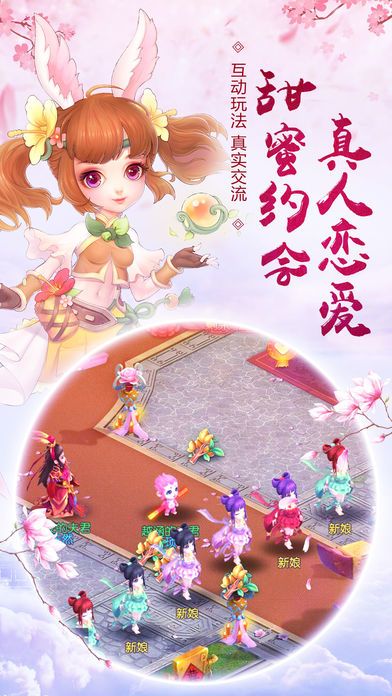 大唐女帝传游戏截图