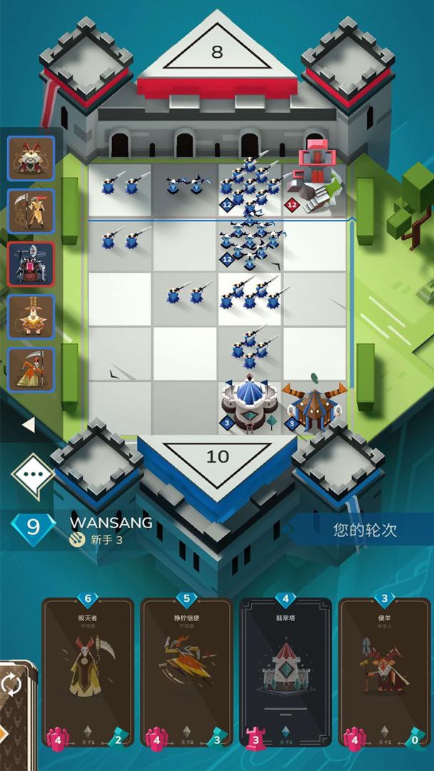 王之对弈游戏截图