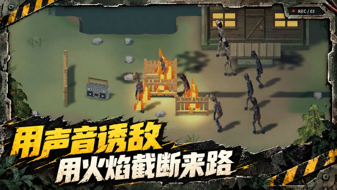 密林：危机涌现游戏截图