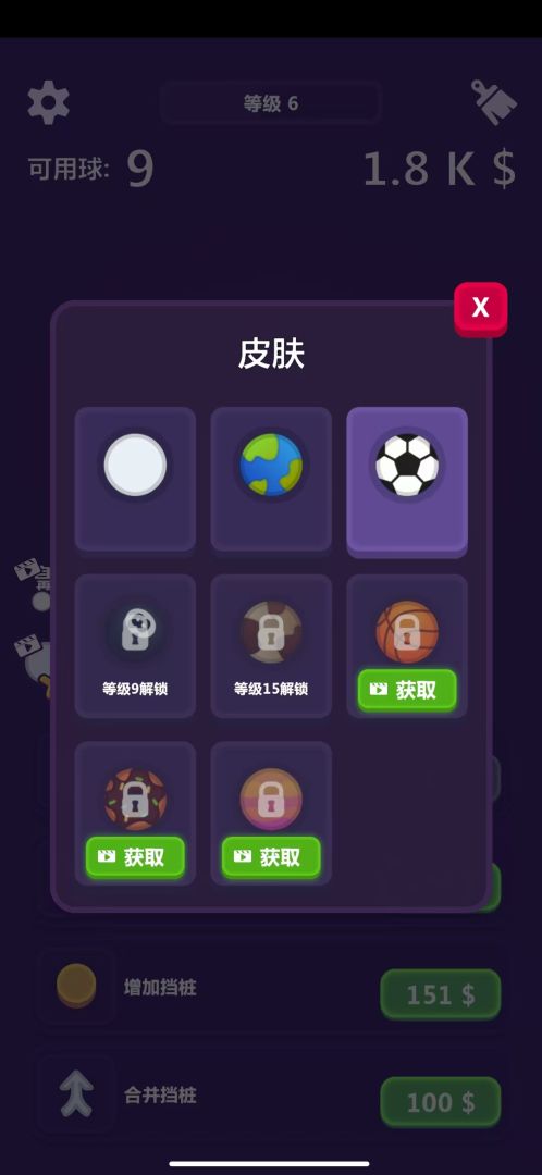 解压不能停游戏截图