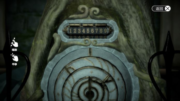 DEEMO -Reborn-游戏截图