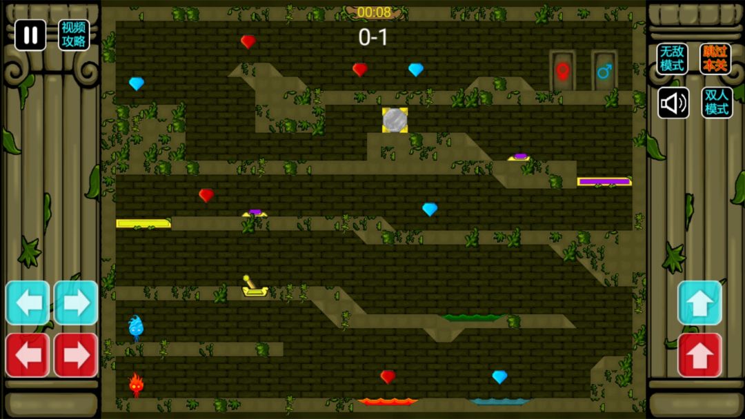 森林冰火人：火娃冰娃游戏截图