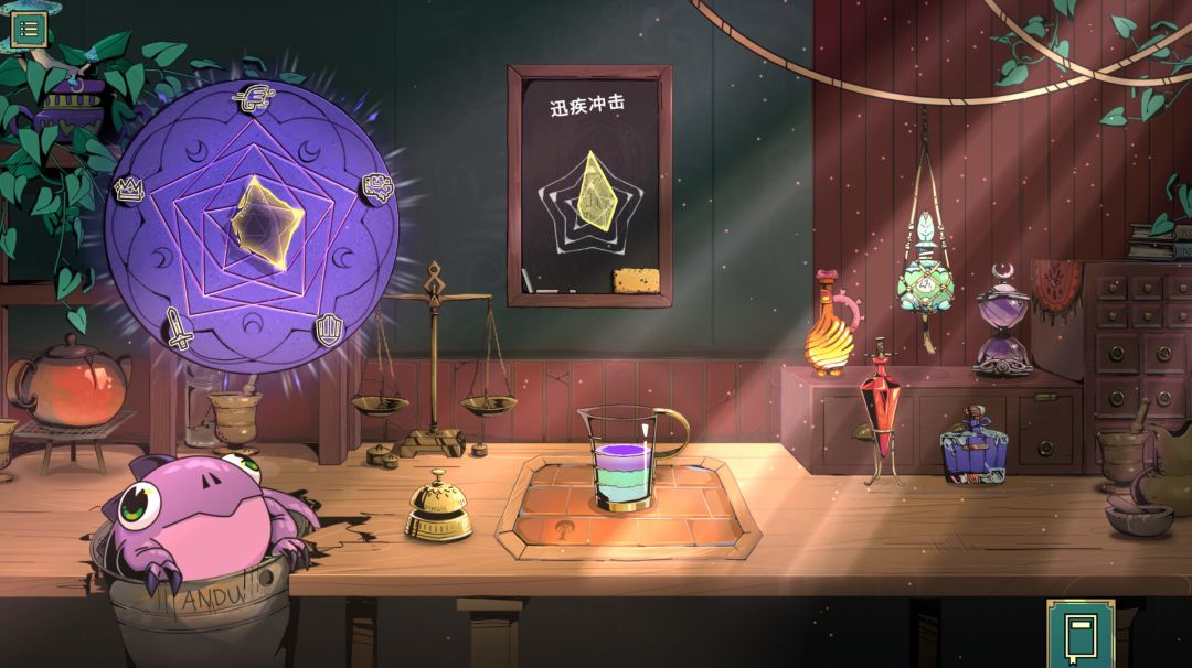 魔饮心语游戏截图