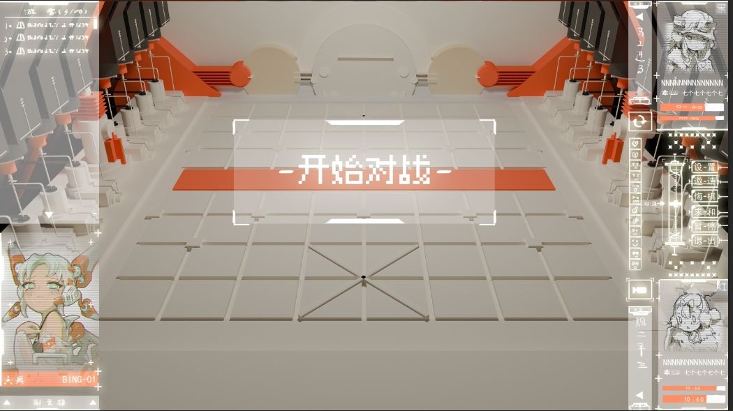 落棋无悔游戏截图