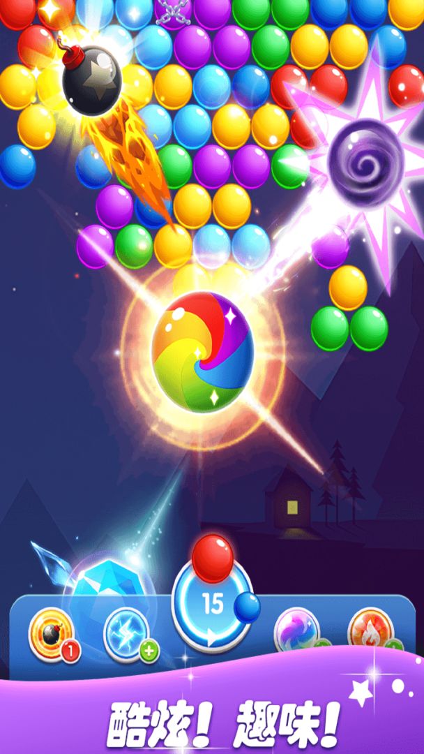 泡泡龙射手游戏截图