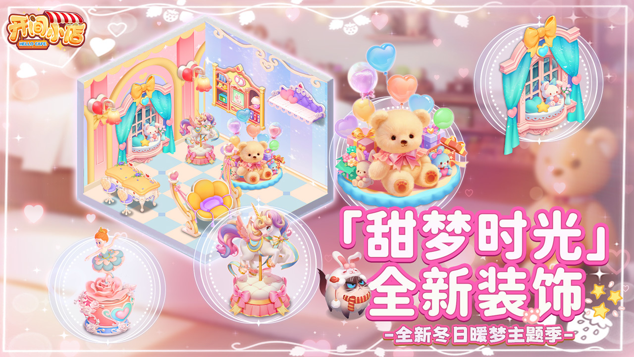 全新家具工坊登场！