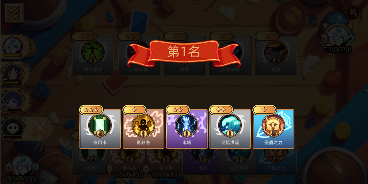 全新玩法--合合牌