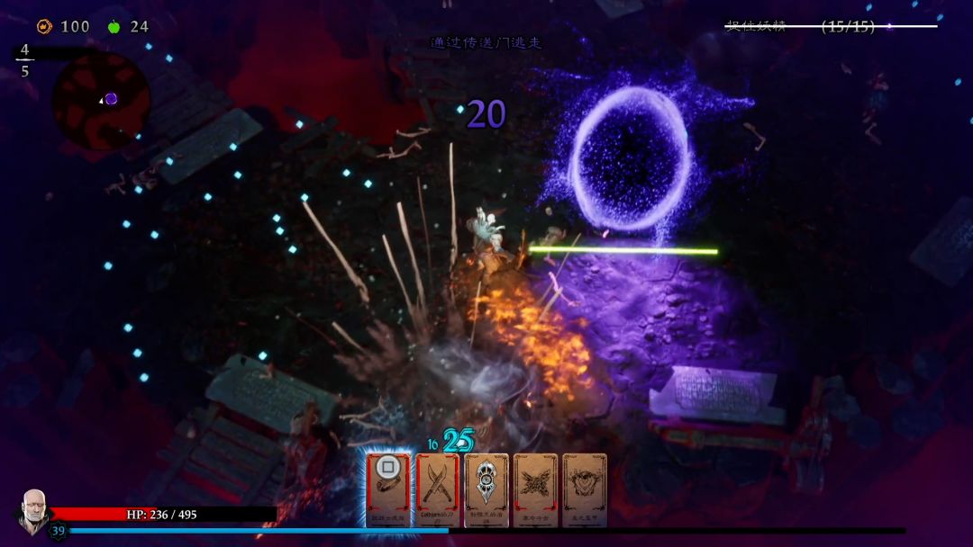 命运之手：人各有命游戏截图