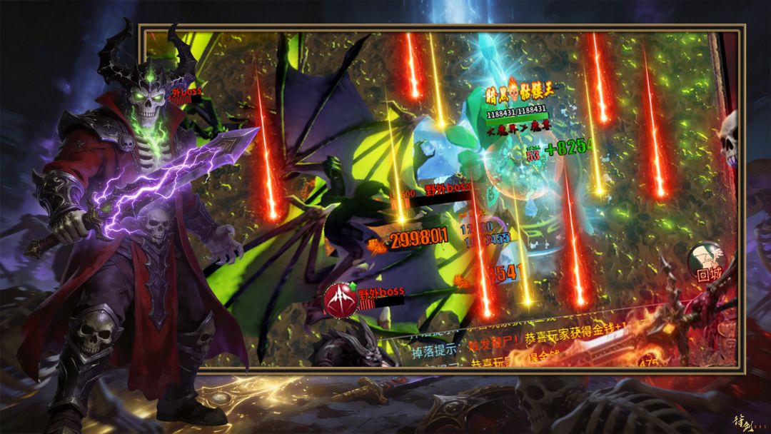 骷髅王:热血召唤游戏截图