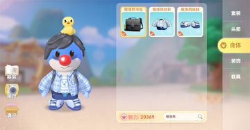 假如明天炸服了......