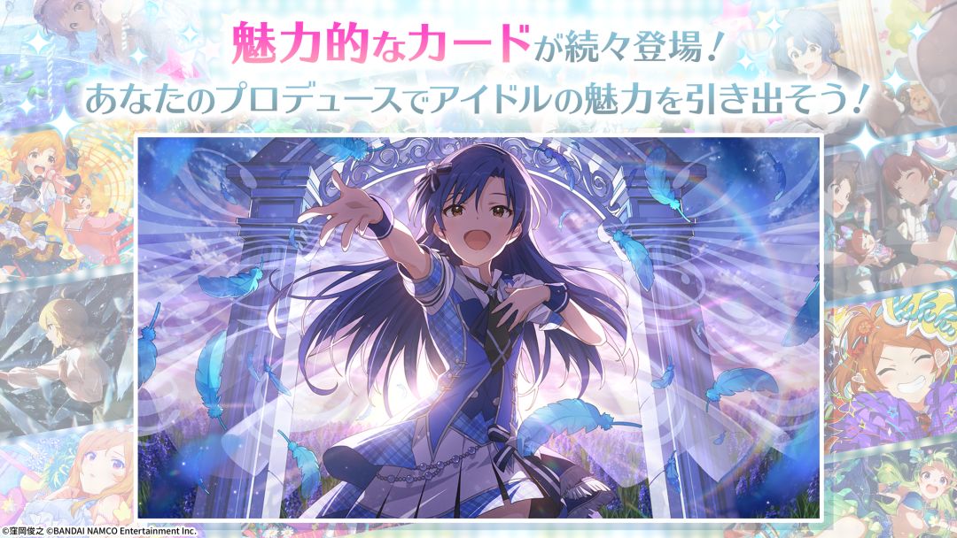 偶像大师 MILLION LIVE！THEATER DAYS游戏截图