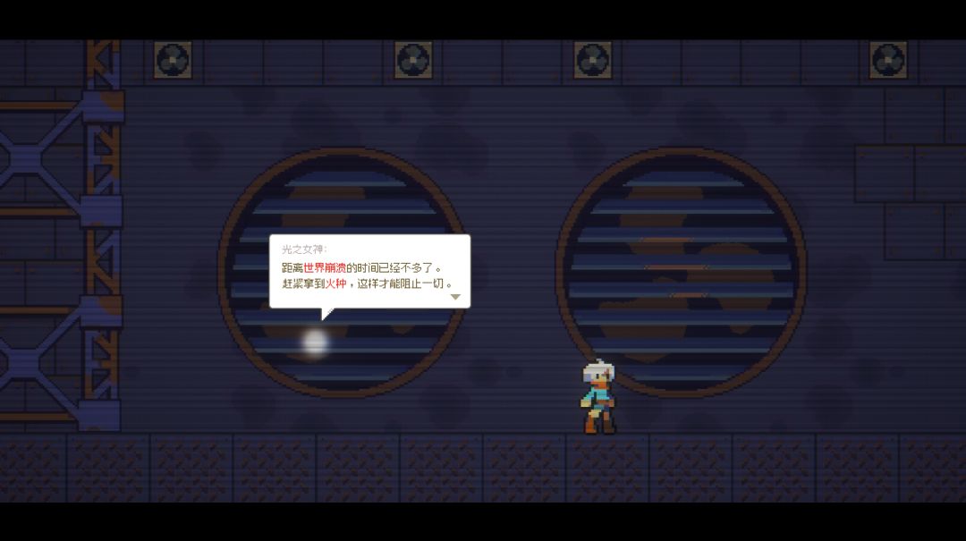 文件传说：Hindsight游戏截图